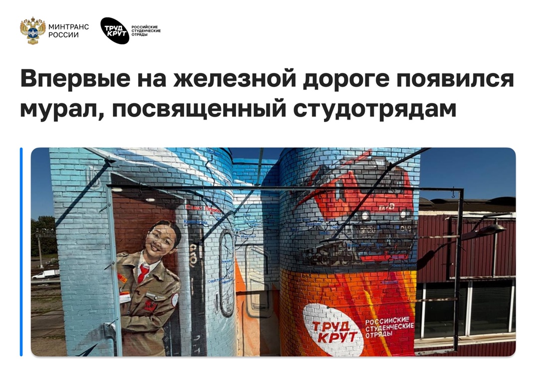 Не проезжайте мимо — посмотрите как красиво