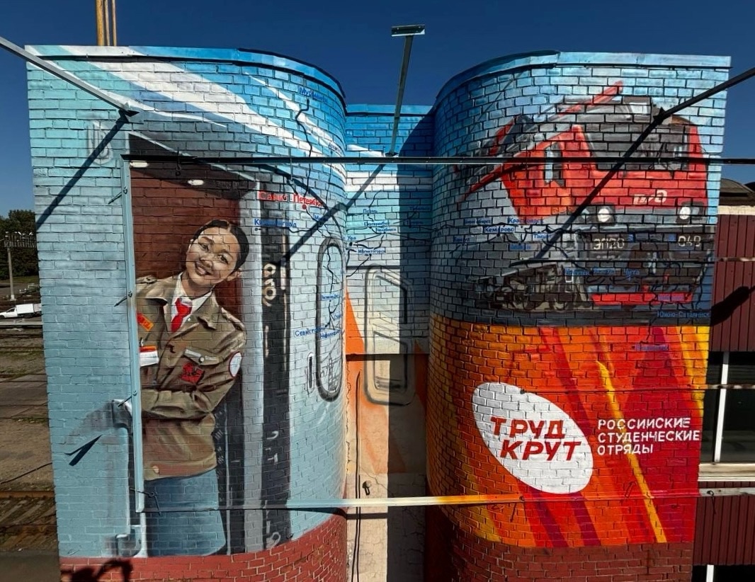 Не проезжайте мимо — посмотрите как красиво