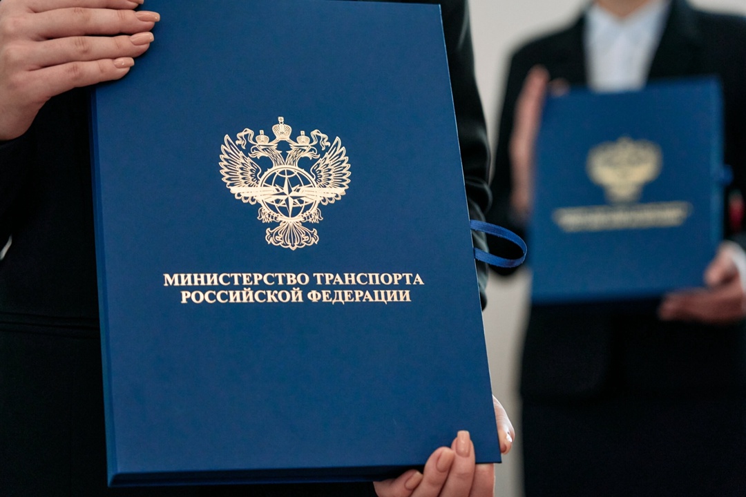 Сегодня 129 лет отмечает Российский университет транспорта!