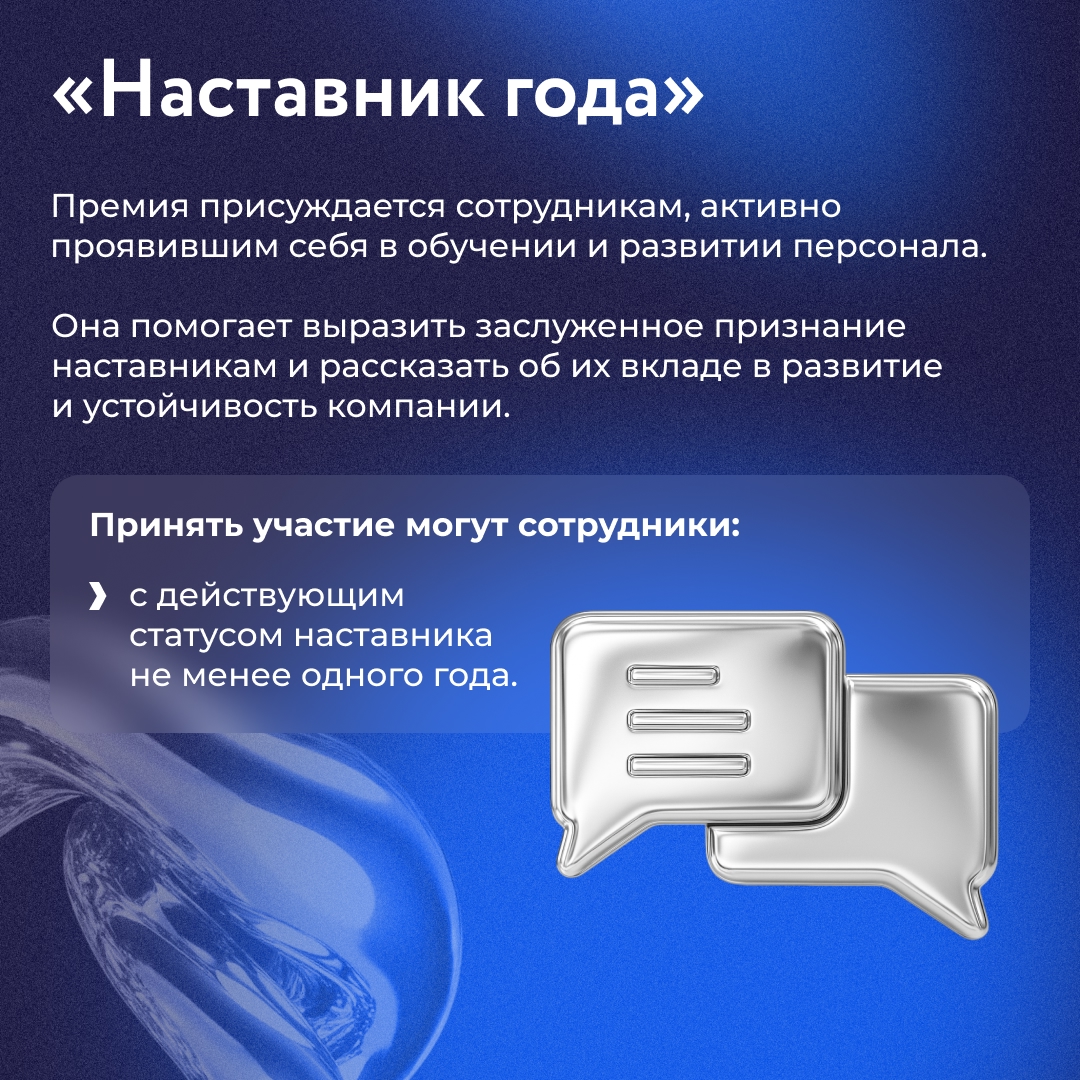 Мы регулярно проводим корпоративные конкурсы среди сотрудников Группы НЛМК