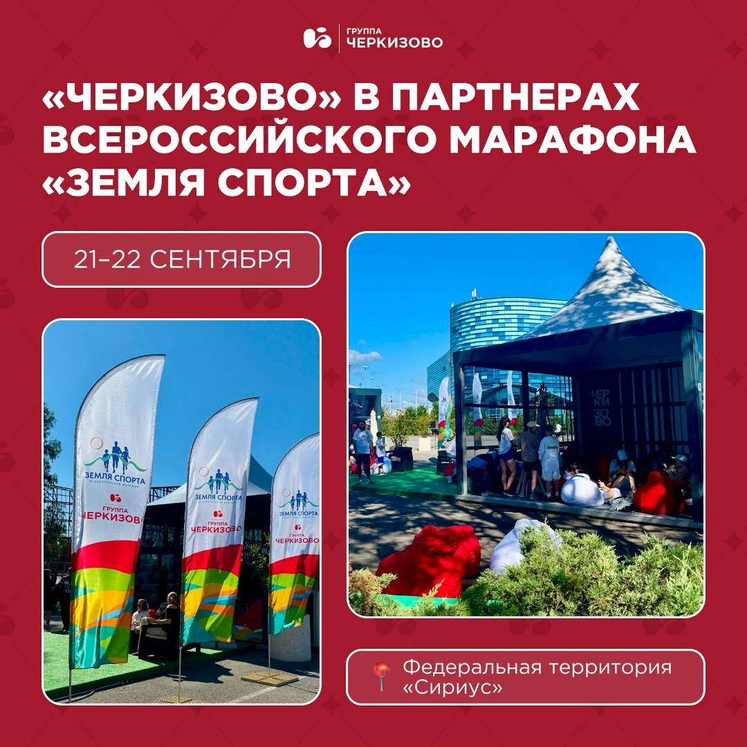 Спросите нас, как мы популяризируем здоровый и активный образ жизни — и мы покажем вам это