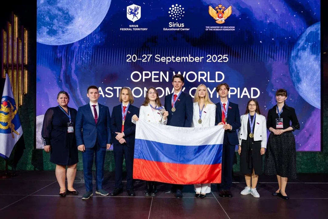 Российские школьники завоевали 6 золотых медалей Открытой международной астрономической олимпиады.