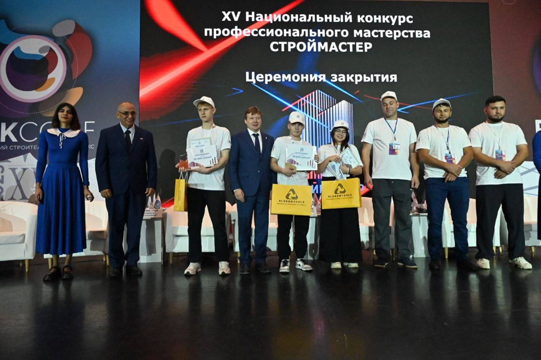 Объявлены победители Национального конкурса профессионального мастерства «Строймастер» 2025 года