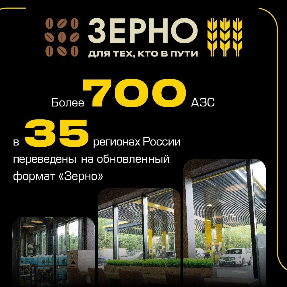 Путешествуйте с «Роснефтью» Поймать «Уральский ветер» и увидеть «Заволжские горизонты», оказаться в «Степном сердце Хакасии» и изучить «Павловскую кругосветку»