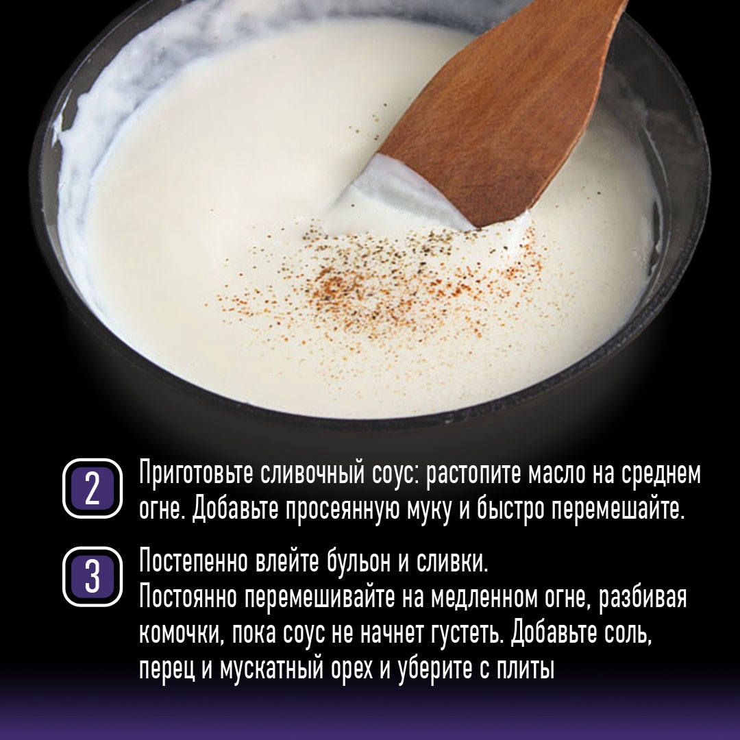 РЕЦЕПТЫ ОТ ШЕФА Друзья, первая новинка этой зимы от бренда «Слово Мясника» уже доступна в Яндекс.Лавке