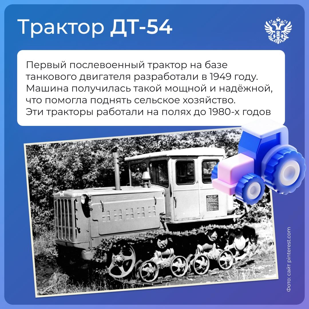 Сталь машин + энергия атома = сплав технологической мощи