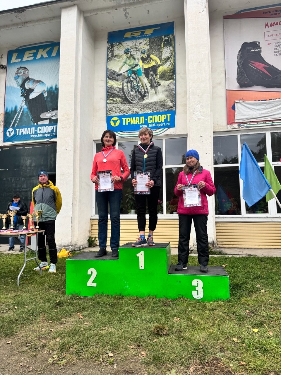 Команда ПАО ММК первые в соревнованиях по легкоатлетическому кроссу в зачёт спартакиады среди работников производственных предприятий и бюджетных организаций…