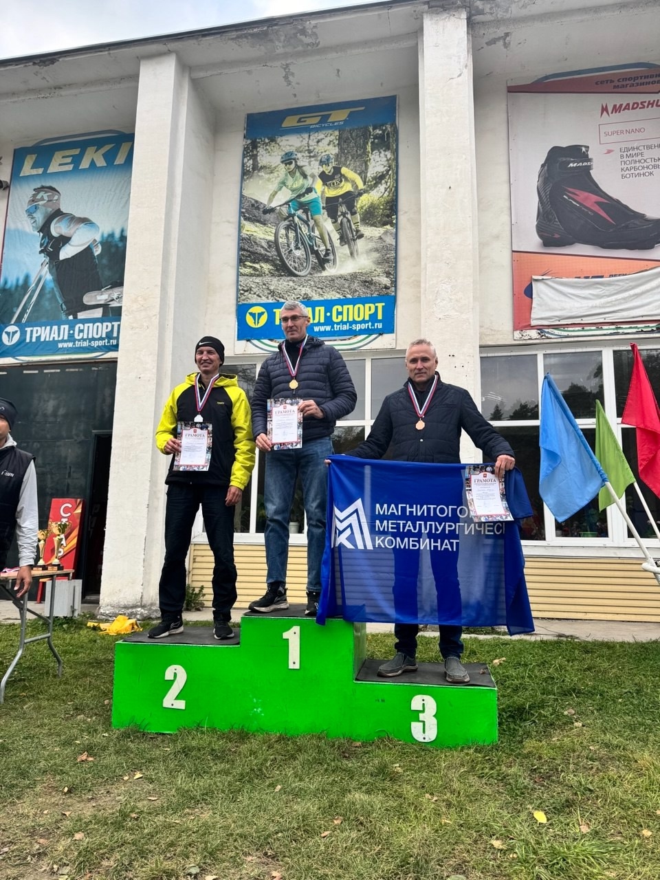 Команда ПАО ММК первые в соревнованиях по легкоатлетическому кроссу в зачёт спартакиады среди работников производственных предприятий и бюджетных организаций…