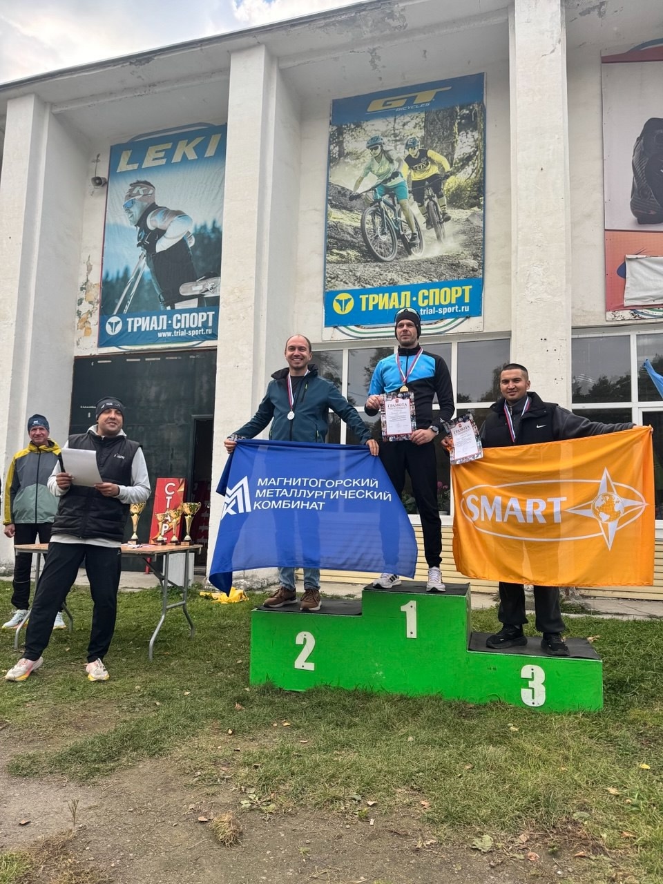 Команда ПАО ММК первые в соревнованиях по легкоатлетическому кроссу в зачёт спартакиады среди работников производственных предприятий и бюджетных организаций…