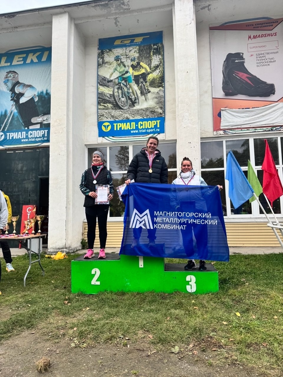 Команда ПАО ММК первые в соревнованиях по легкоатлетическому кроссу в зачёт спартакиады среди работников производственных предприятий и бюджетных организаций…