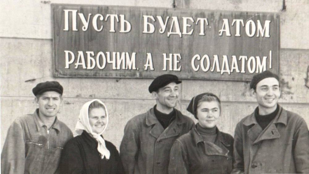 Сегодня в России отмечается День работника атомной промышленности!