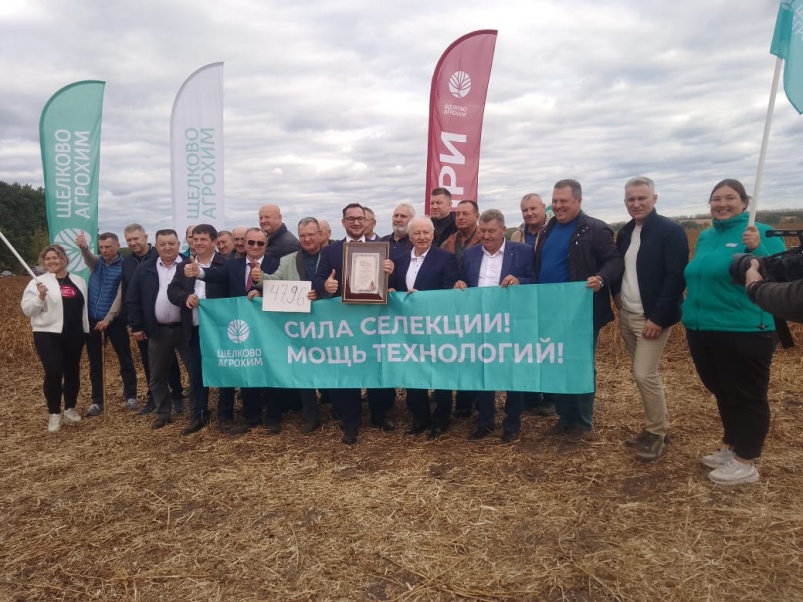 Российская селекция снова бьет рекорды: сорт сои Тейри селекции «Щелково Агрохим» установил первый в России официальный рекорд урожайности