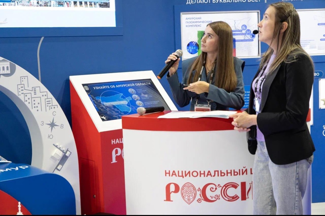 О работе на Амурском ГПЗ рассказали в национальном центре "Россия“