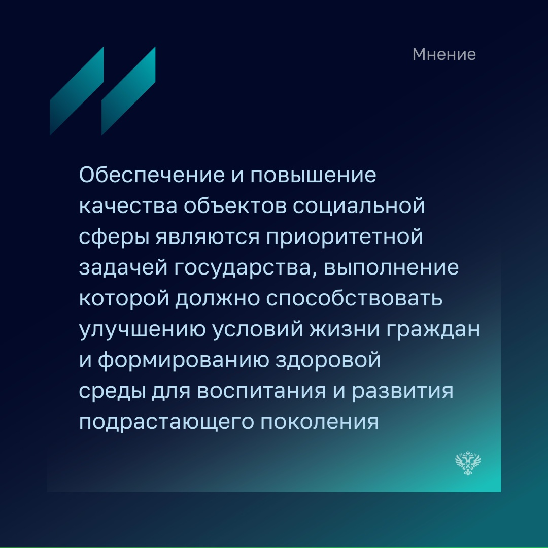 В Бюллетене Счетной палаты за август президент Национального объединения строителей Антон Глушков отметил, что представляется необходимым продолжение системной…