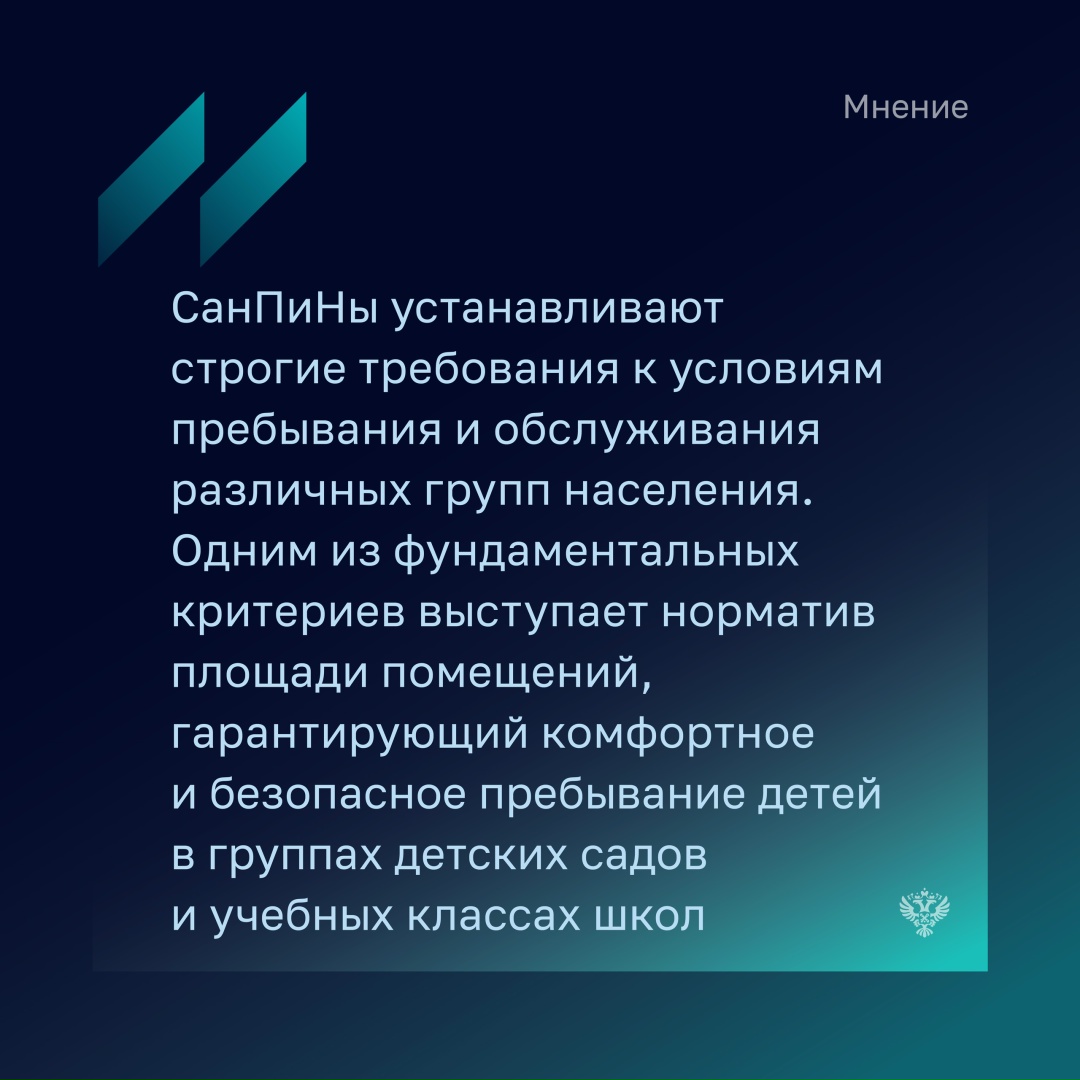 В Бюллетене Счетной палаты за август президент Национального объединения строителей Антон Глушков отметил, что представляется необходимым продолжение системной…