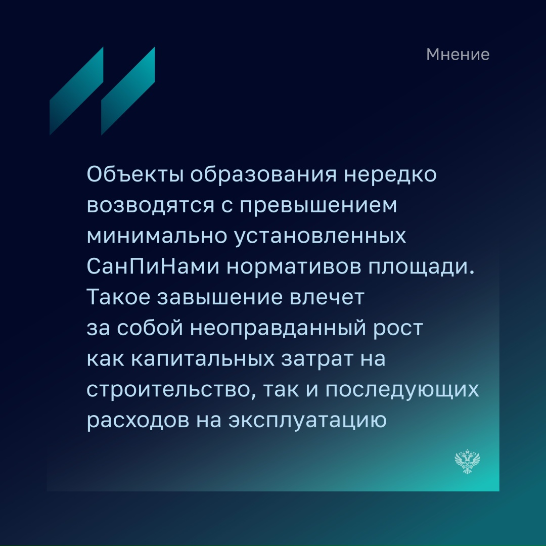 В Бюллетене Счетной палаты за август президент Национального объединения строителей Антон Глушков отметил, что представляется необходимым продолжение системной…