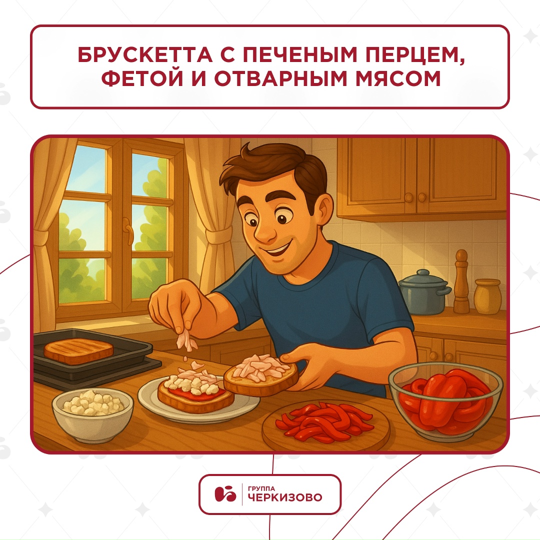 Говорят, что перекусывать несколько раз в день можно нужно!