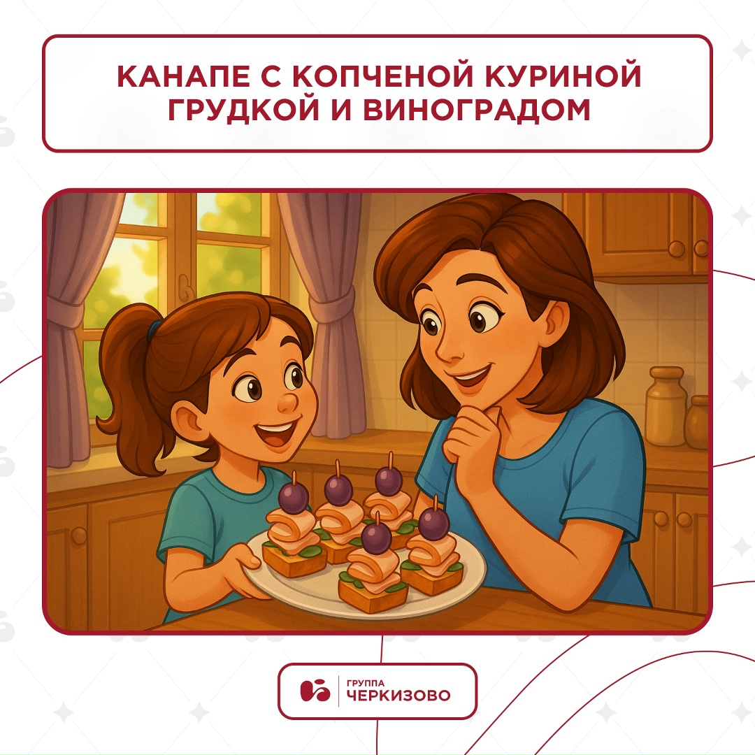 Говорят, что перекусывать несколько раз в день можно нужно!