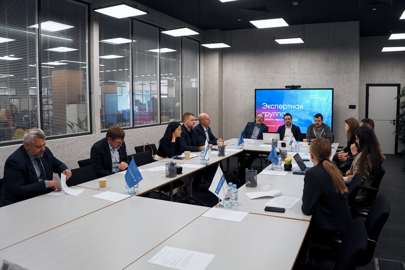 На базе АНО ЦЭ создана Экспертная группа по обороту медицинских данных