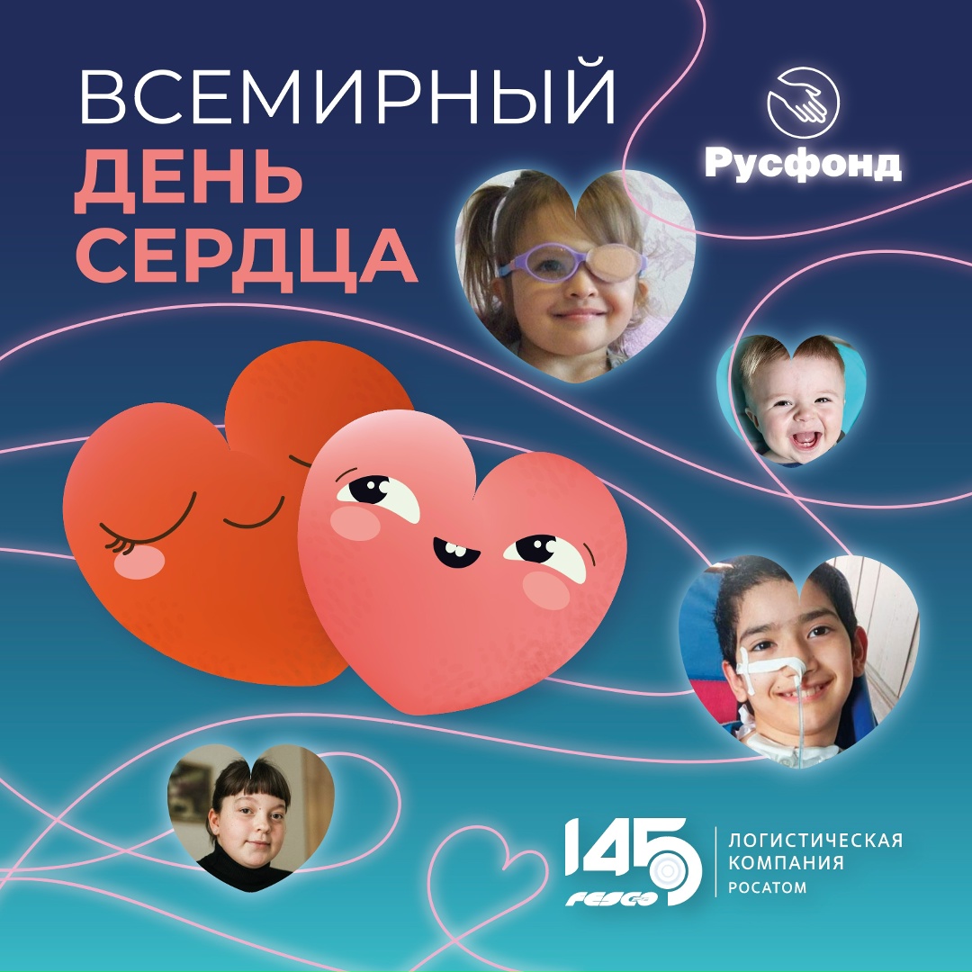 Самое ценное – это радость в глазах детей