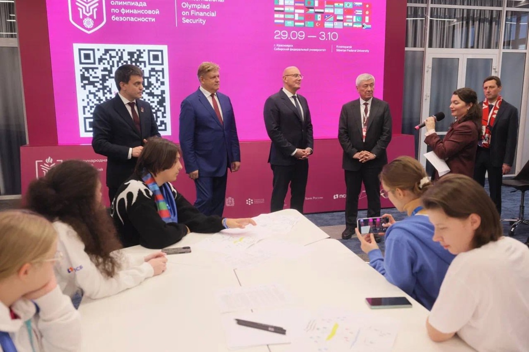 Дмитрий Чернышенко встретился с представителями научного сообщества стран – участниц олимпиады по финансовой безопасности.