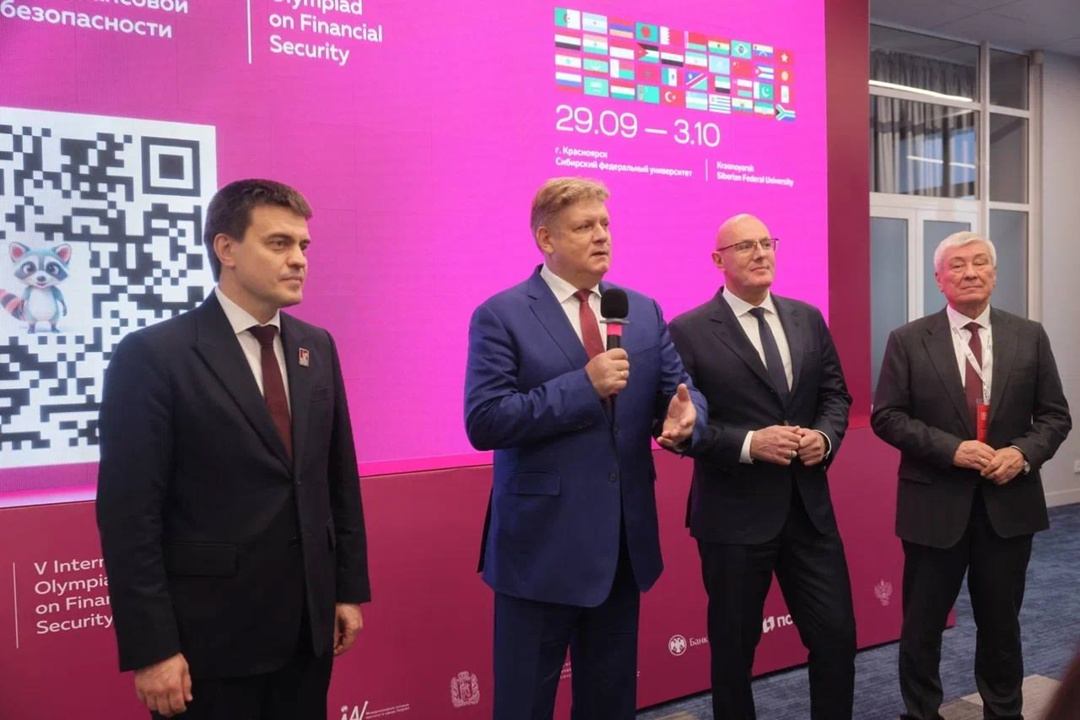 Дмитрий Чернышенко встретился с представителями научного сообщества стран – участниц олимпиады по финансовой безопасности.