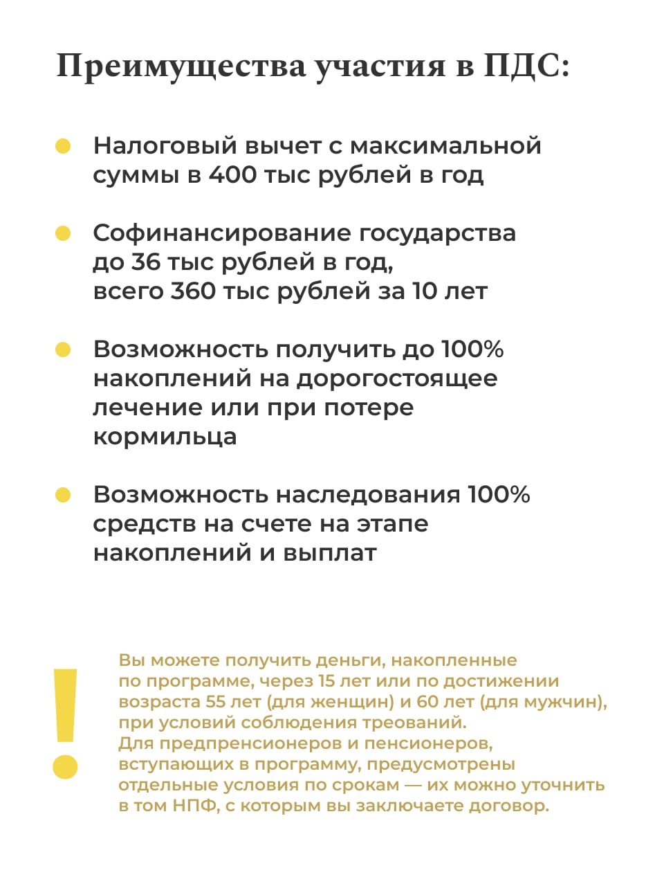 Когда я захочу на что-то накопить, я никому не скажу, но знаки будут...