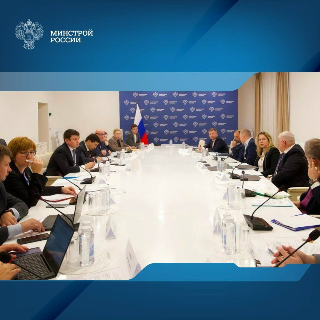 В Минстрое России обсудили реализацию проектов Управления делами Президента Российской Федерации