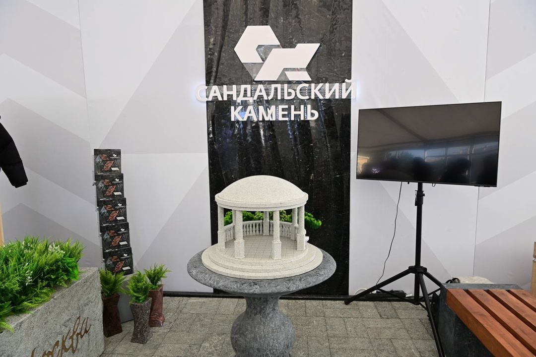 Минстрой России на IV ежегодном форуме по камнеобработке в Петрозаводске «Карелфорум-2025»