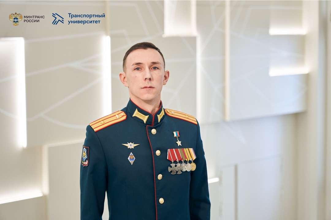 Наш подопечный в программе «Время героев» Андрей Митяшин назначен проректором Российского университета транспорта!