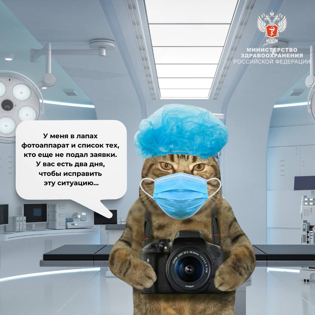 Осталось два дня до завершения приема заявок на фотоконкурс «Медики на работе»