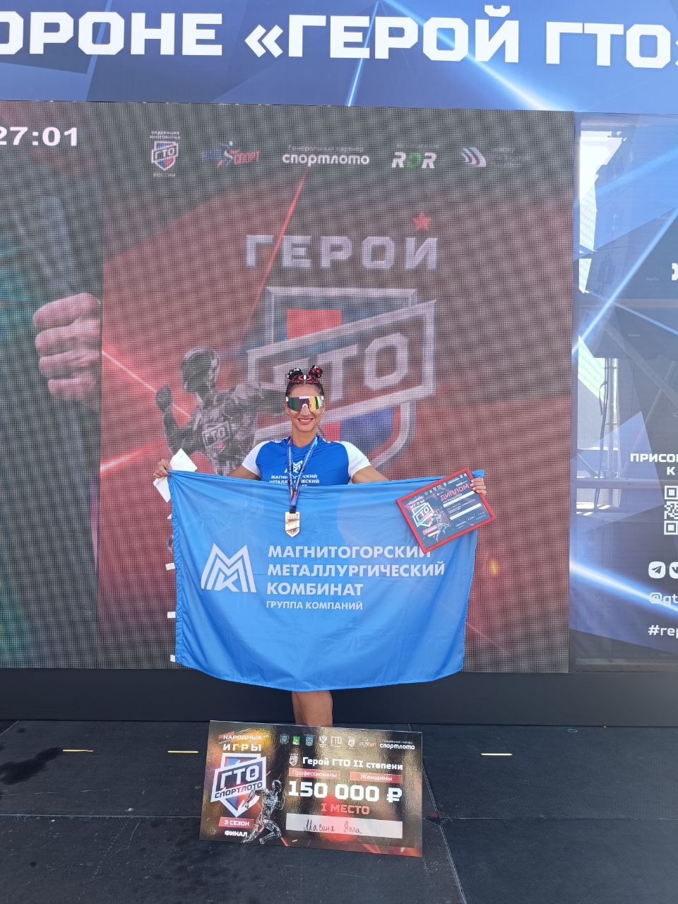 Победа в народных играх ГТО! Во Владивостоке прошёл финал соревнований «Народные игры ГТО» в категории «Профессионалы».