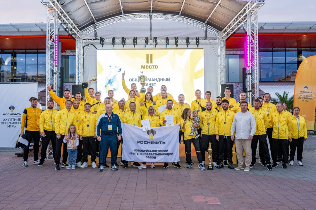 Юбилейные. Летние. Рекордные В Сочи завершились юбилейные ХX Летние спортивные игры «Роснефти»