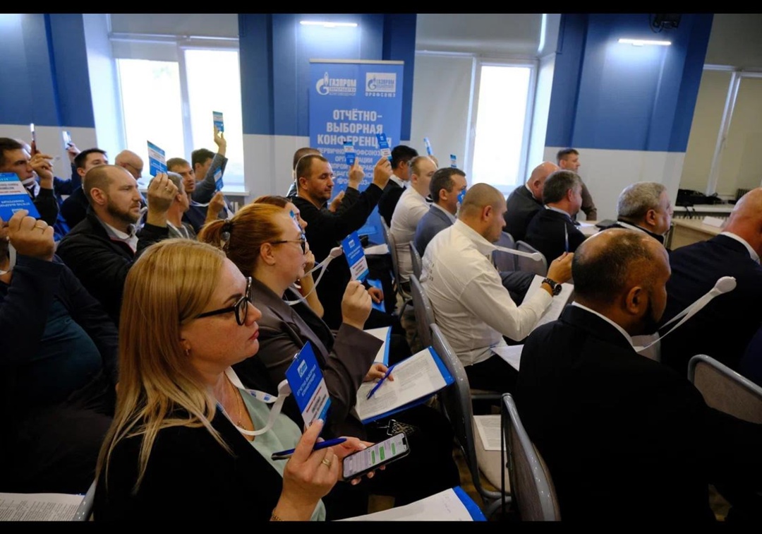 Члены профсоюзной организации «Газпром переработка Благовещенск» подвели итоги и переизбрали председателя