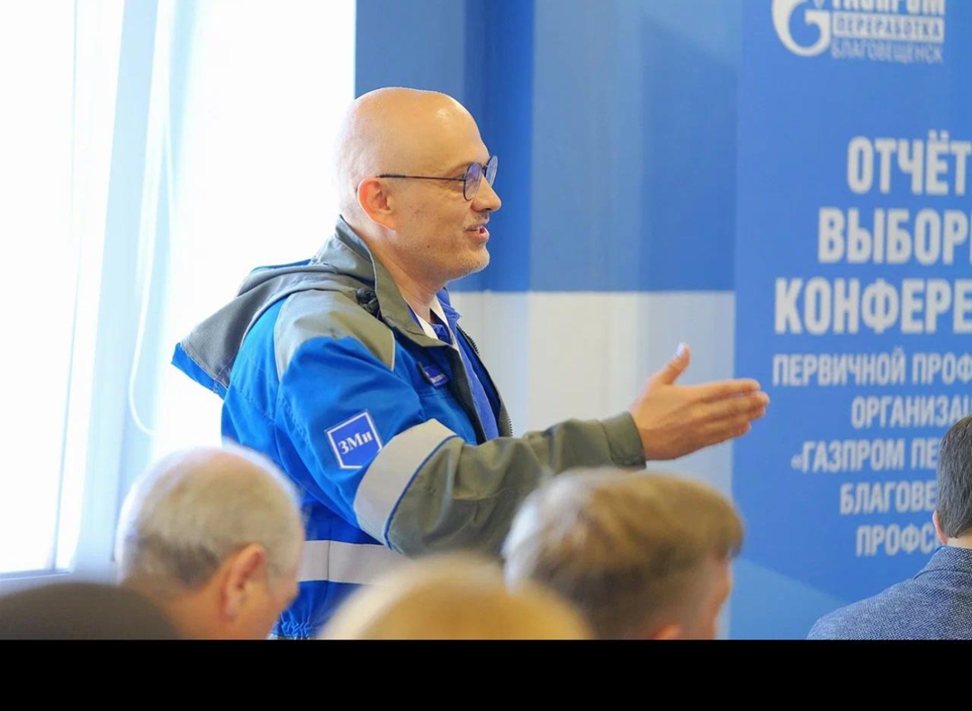 Члены профсоюзной организации «Газпром переработка Благовещенск» подвели итоги и переизбрали председателя