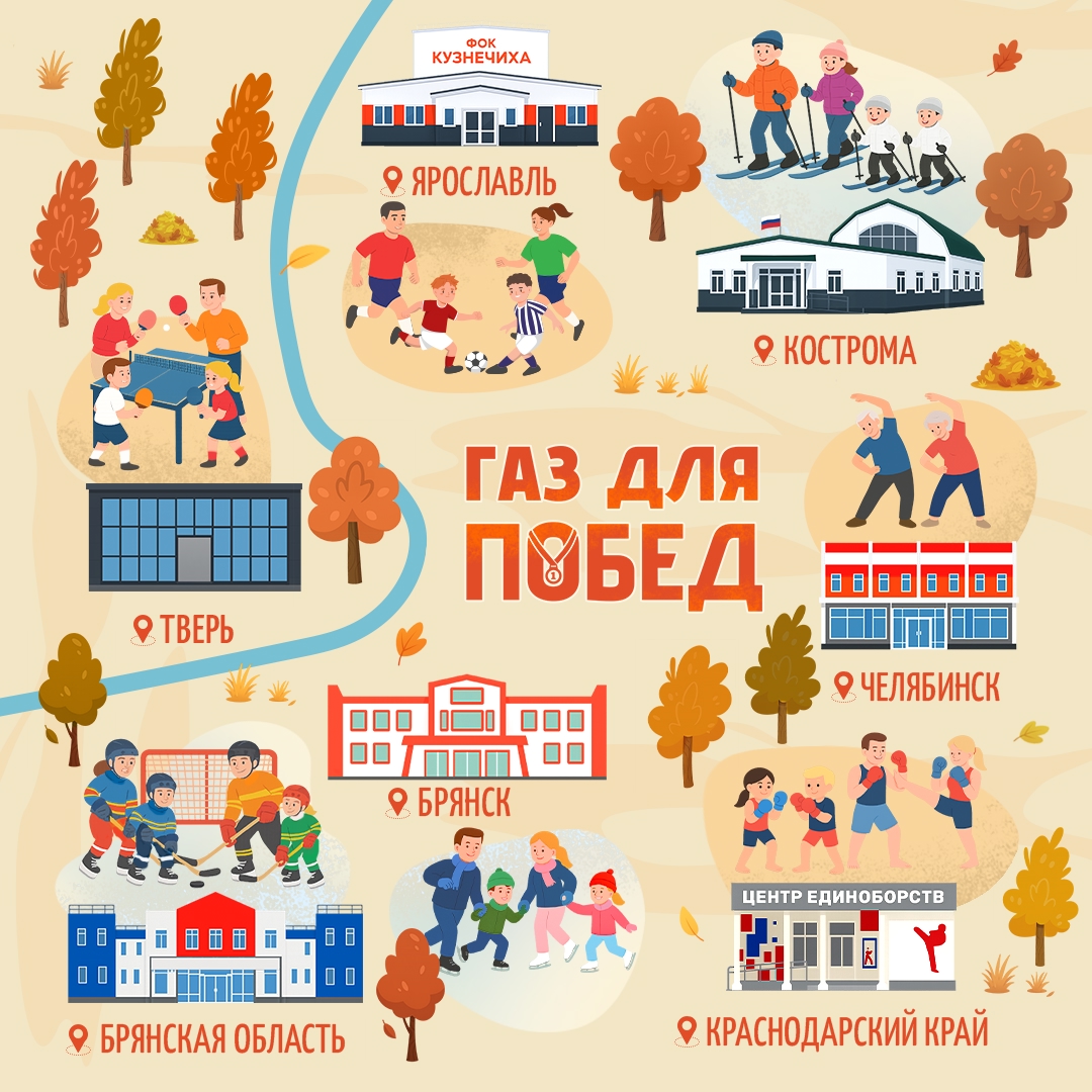 Спорт – это жизнь. В любом возрасте, при любых обстоятельствах, для мировых побед или только для себя