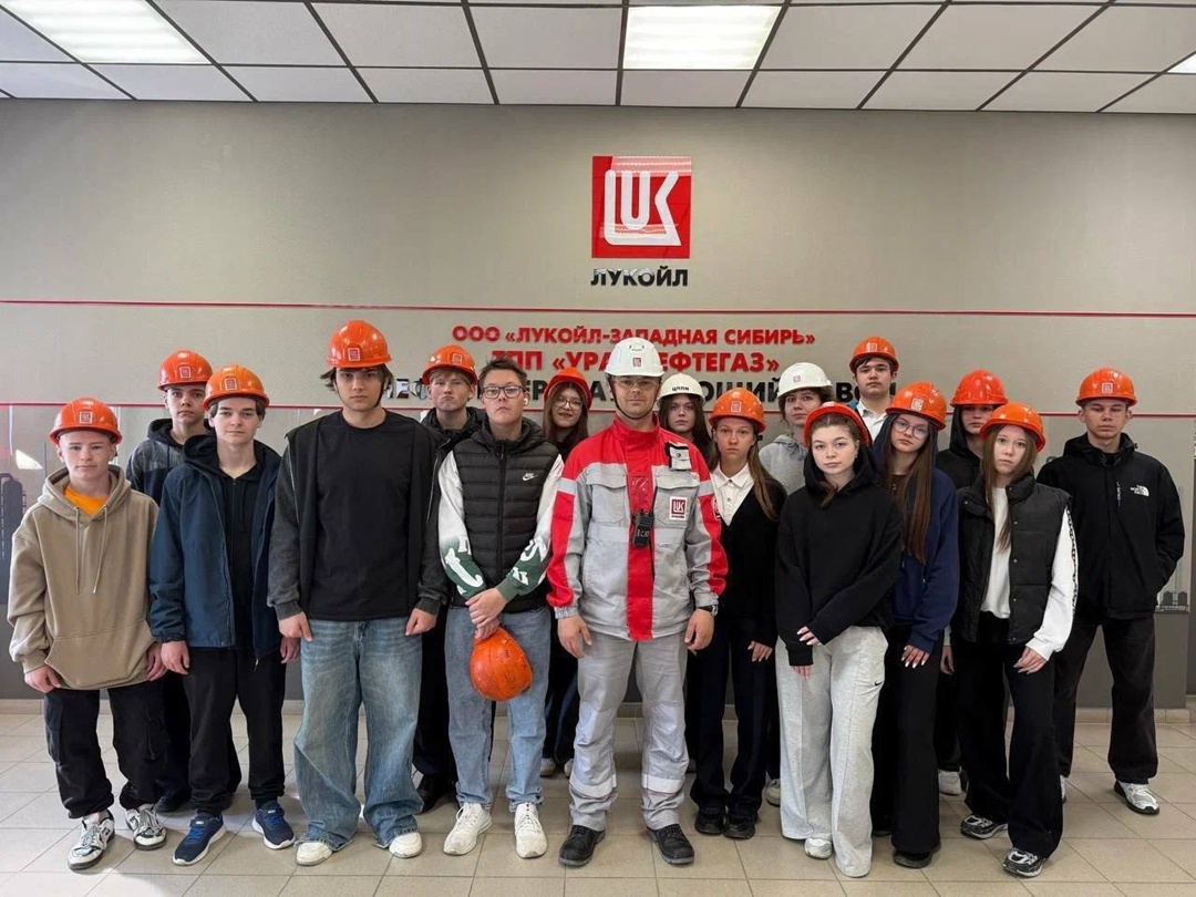 Профессия нефтяника начинается со школьной скамьи