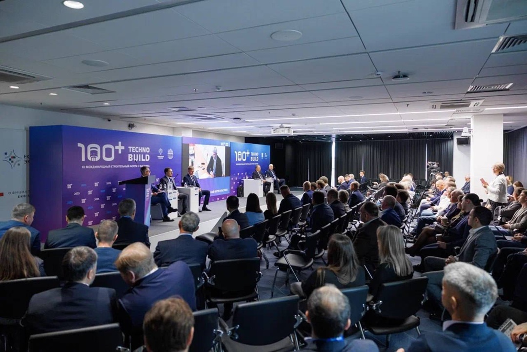 Конференция по техническому регулированию открыла деловую программу XII Форума 100+ TechnoBuild