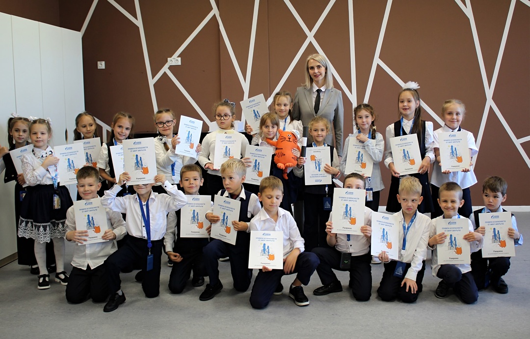 Амурские газопереработчики провели уроки безопасности для первоклассников "Газпром школы Свободный"