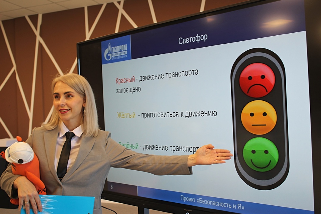 Амурские газопереработчики провели уроки безопасности для первоклассников "Газпром школы Свободный"