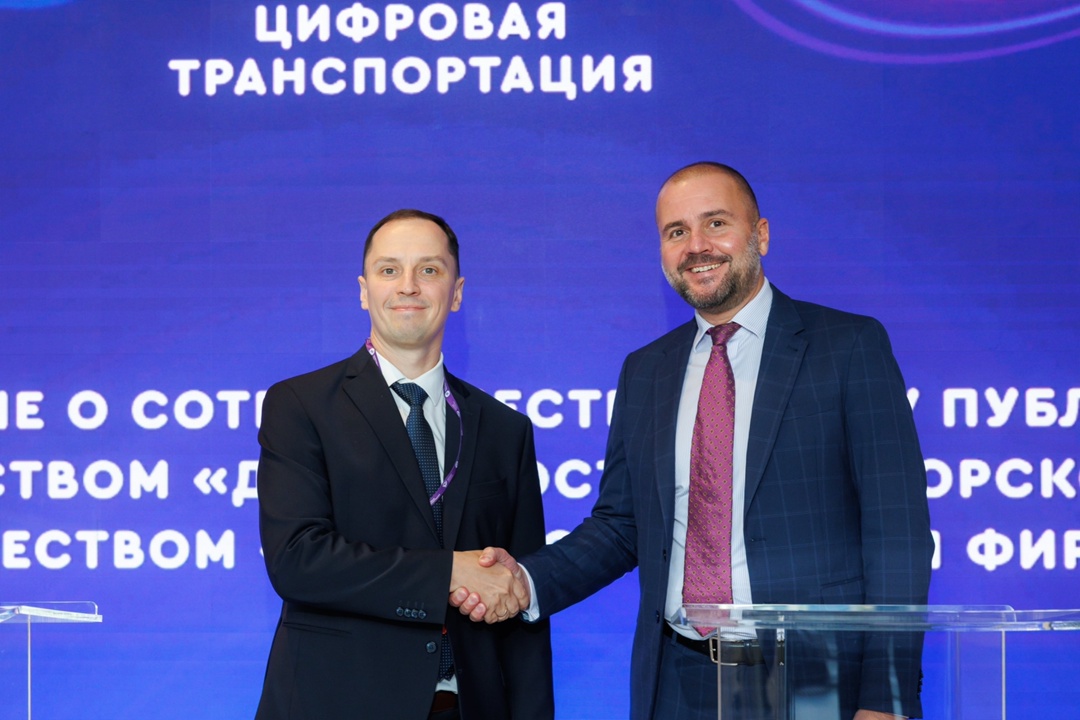 Цифровизация работает на нас! Заместитель гендиректора по информационным технологиям FESCO Дмитрий Суровец рассказал о наших инновационных решениях на форуме…