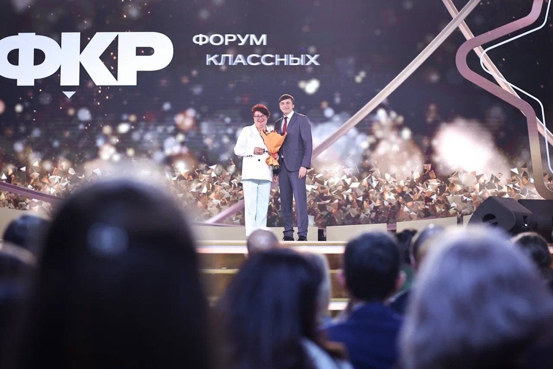 В Национальном центре «Россия» в Москве начал работу V Форум классных руководителей.