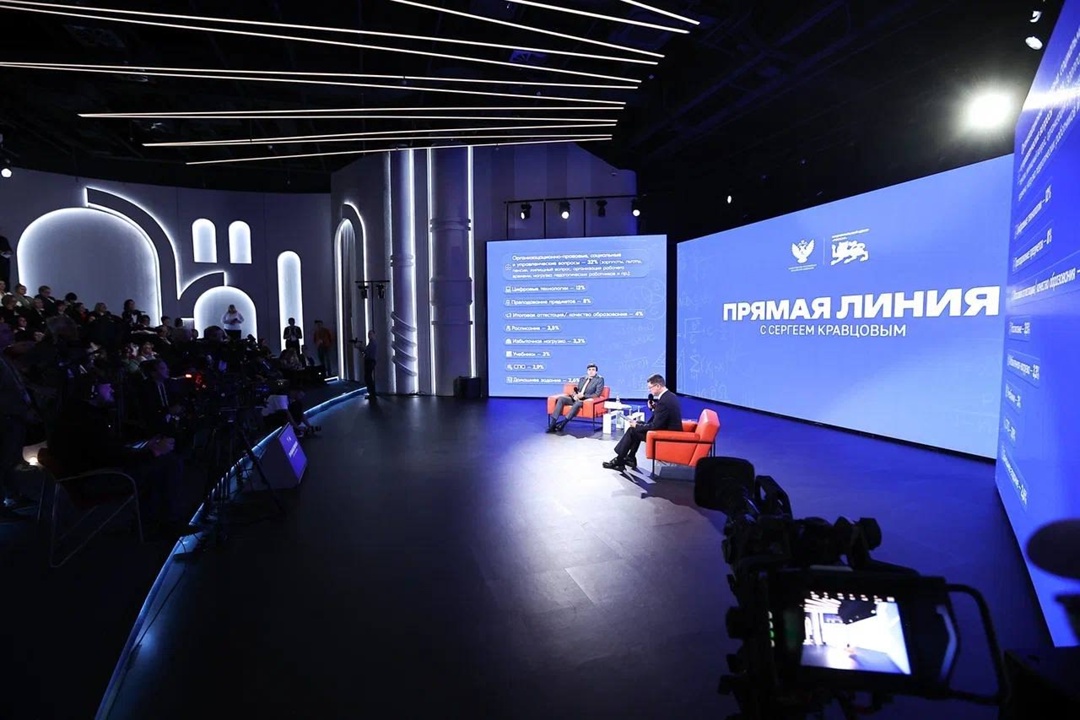 В Национальном центре «Россия» в Москве начал работу V Форум классных руководителей.