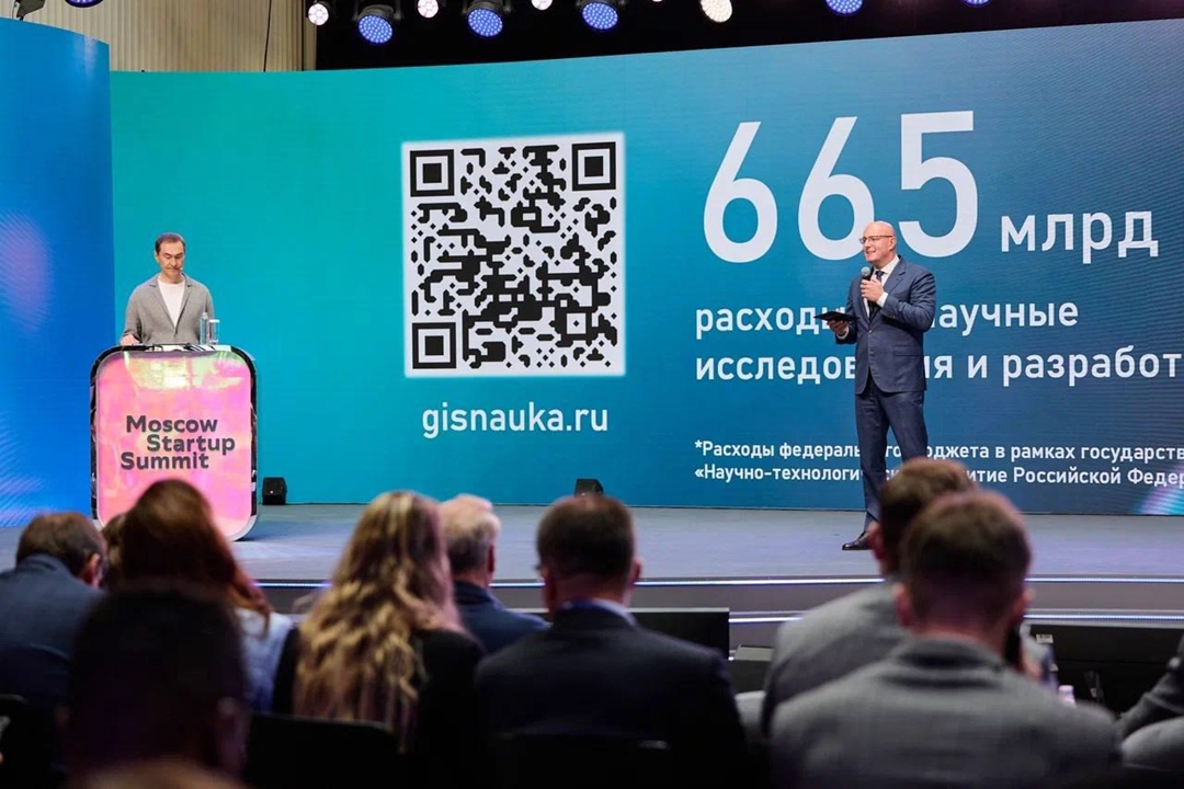 Дмитрий Чернышенко: Государство сейчас – крупнейший инвестор науки.