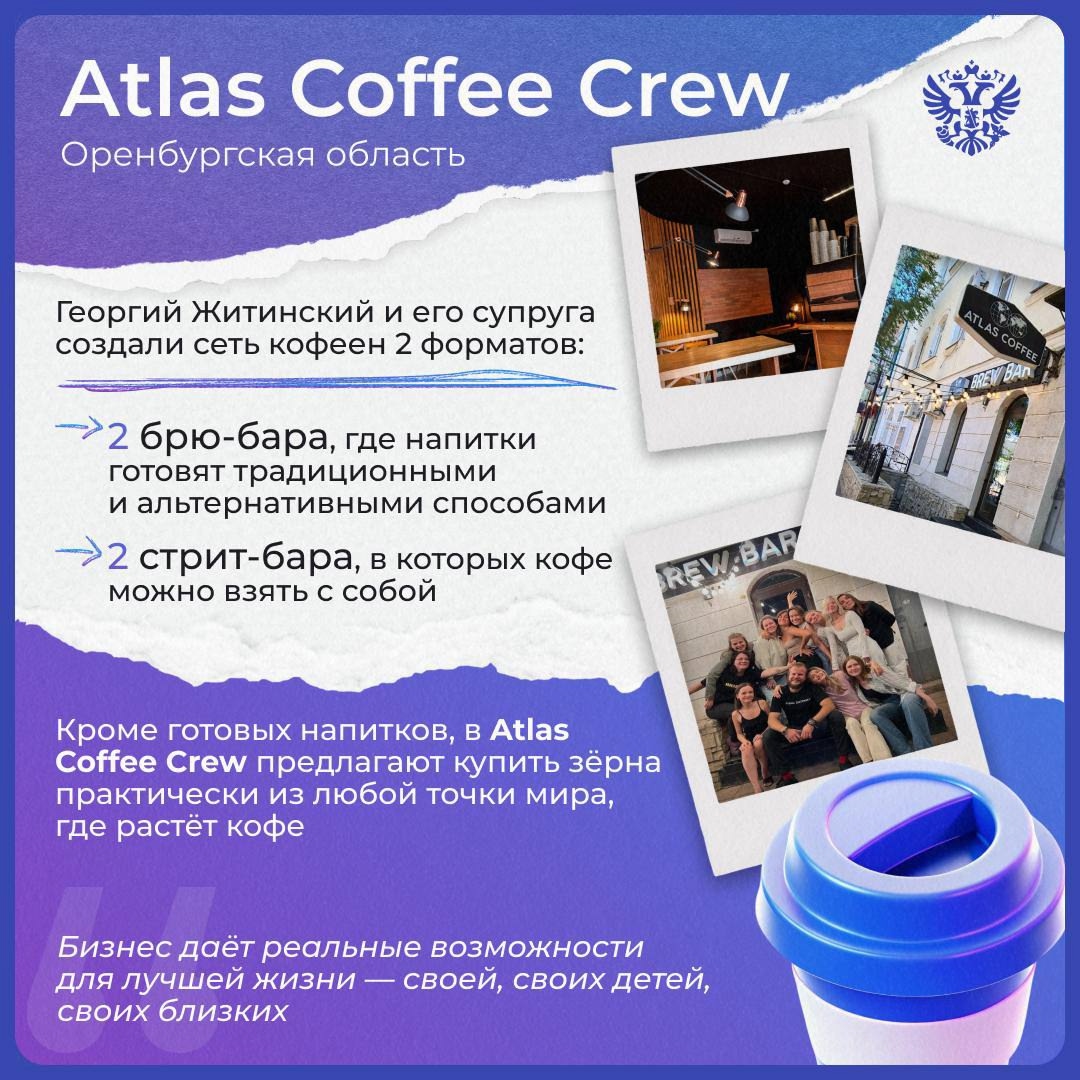 Не просто кофе, а дело всей жизни Сегодня весь мир отмечает Международный день кофе