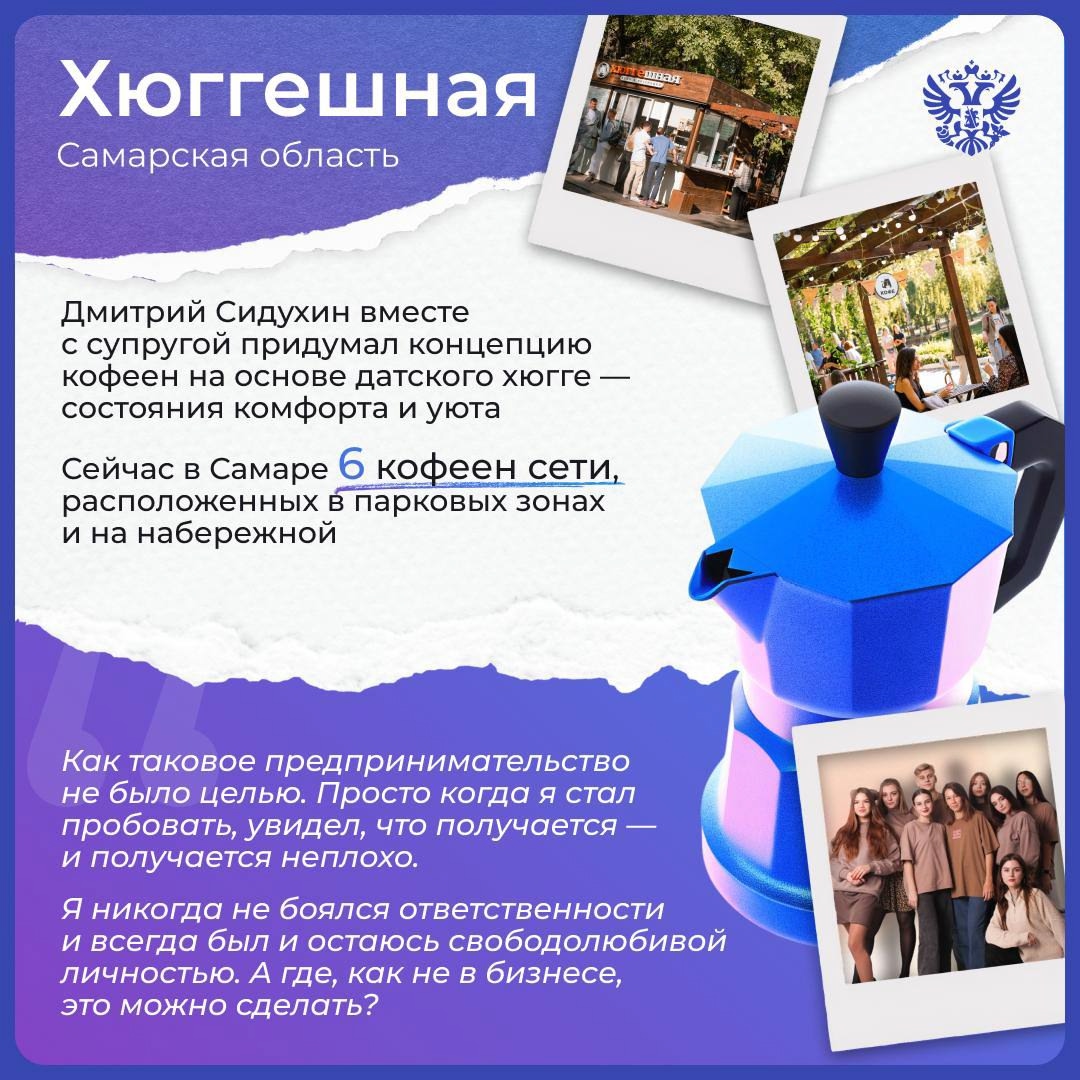 Не просто кофе, а дело всей жизни Сегодня весь мир отмечает Международный день кофе