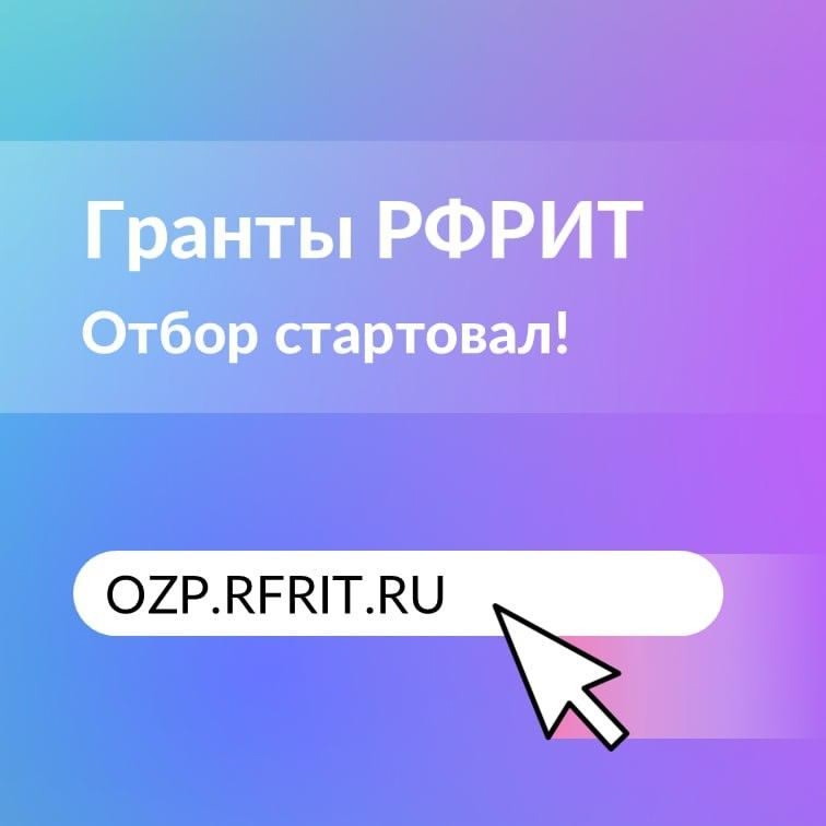 Цифровое будущее АПК: стартовал новый отбор IT-проектов