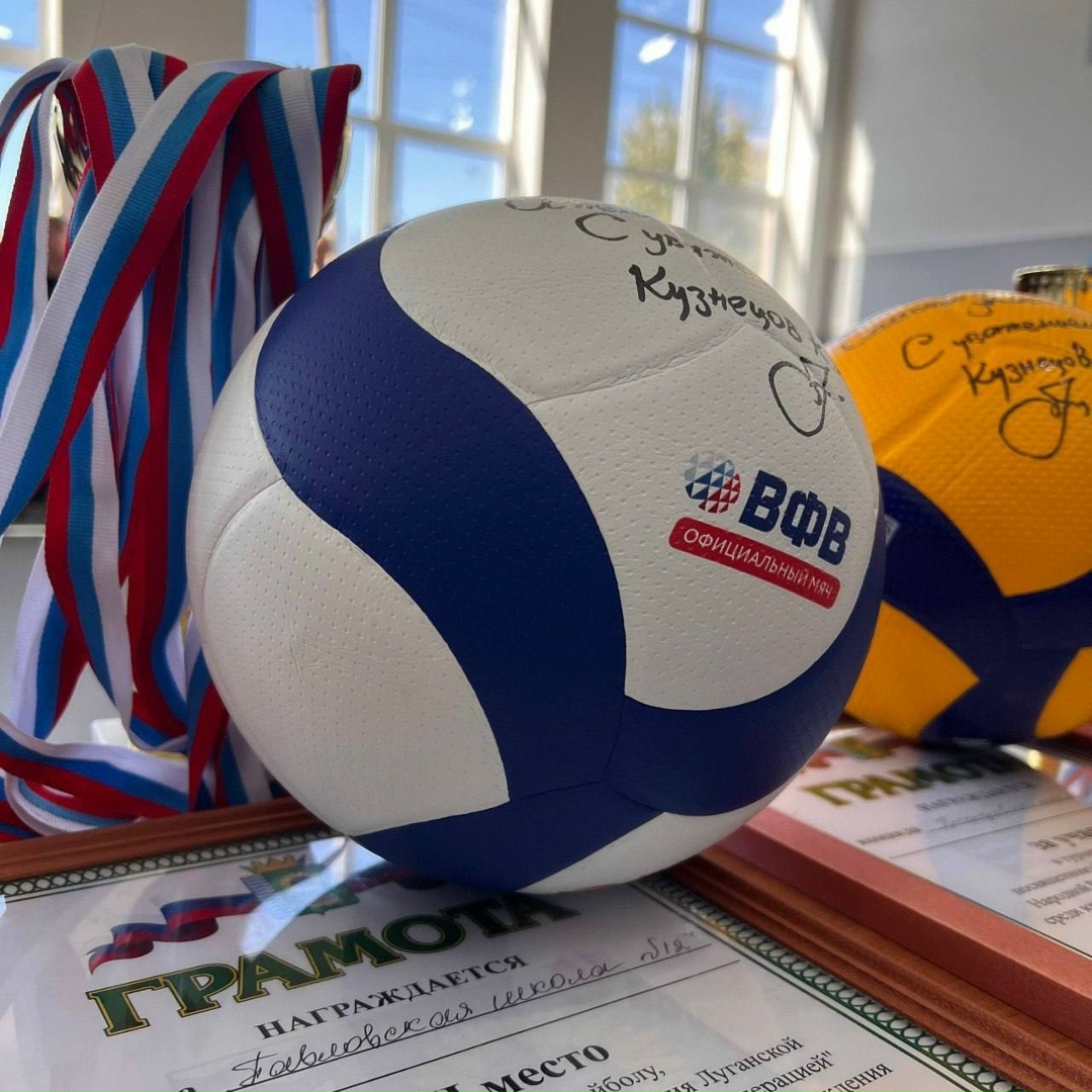 В отремонтированном спортзале школы Белокуракинского района ЛНР прошли первые соревнования