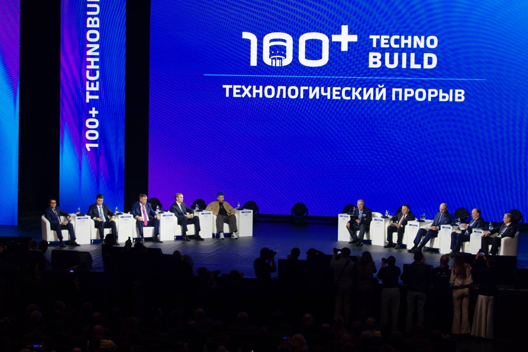 Министр строительства и ЖКХ РФ Ирек Файзуллин выступил на пленарном заседании ХII Международной строительной выставки 100+ TechnoBuild