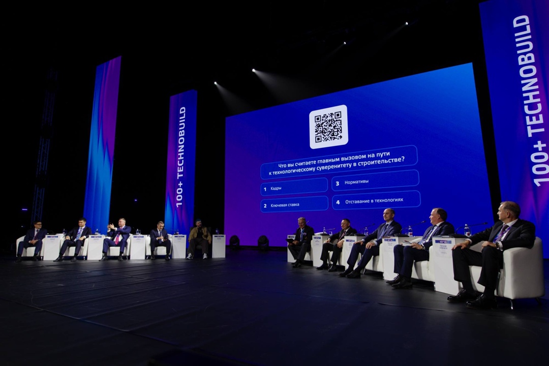Министр строительства и ЖКХ РФ Ирек Файзуллин выступил на пленарном заседании ХII Международной строительной выставки 100+ TechnoBuild